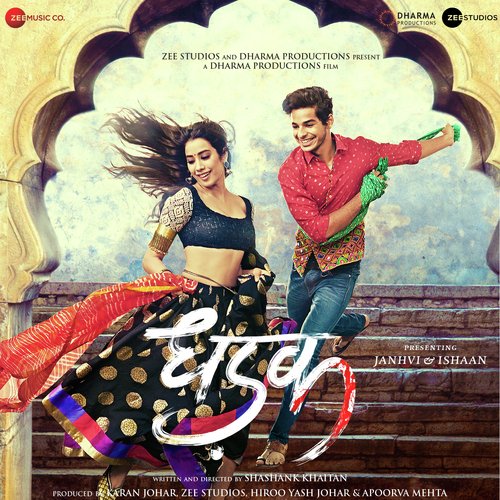 Pehli Baar
