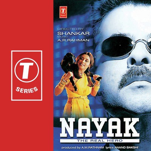 Chidiya Tu Hoti To
