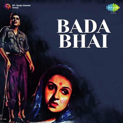 Na Dar Kadam Badhaye Ja