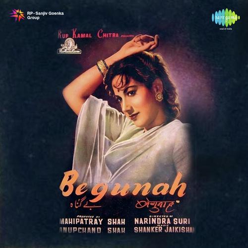 Aaj Na Jane Pagal Manwa