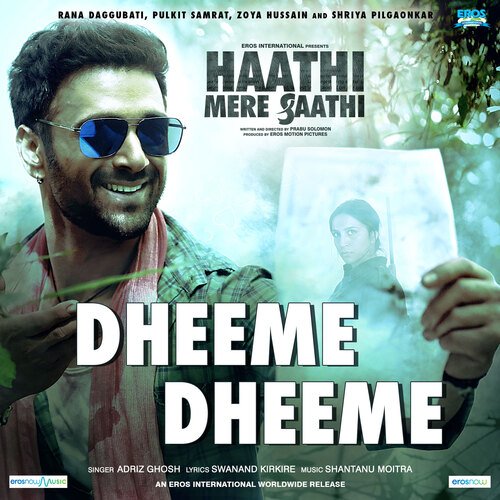 Dheeme Dheeme