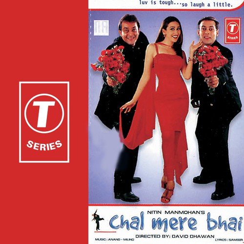 Meri Neend Jaane Lagi Hai