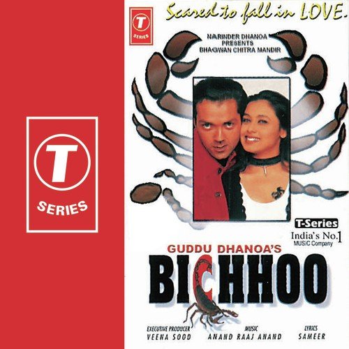 Dil Tote Tote Ho Gaya (Instrumental Version)