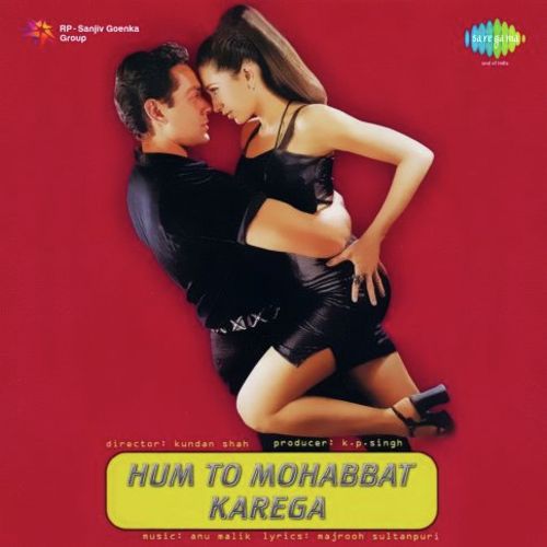 Hum To Mohabbat Karega 1