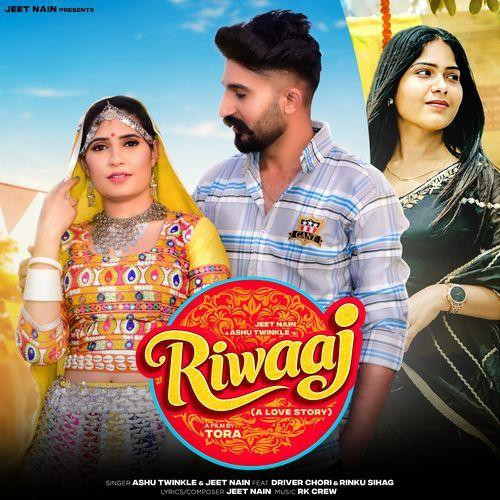 Riwaaj