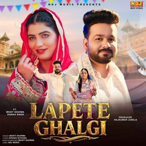 Lapete Ghalgi