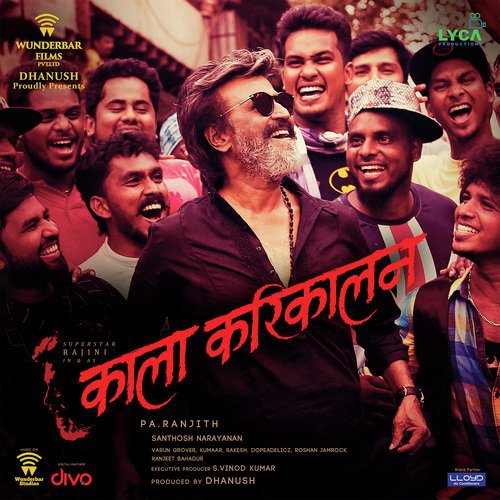 Kaala Karikaalan