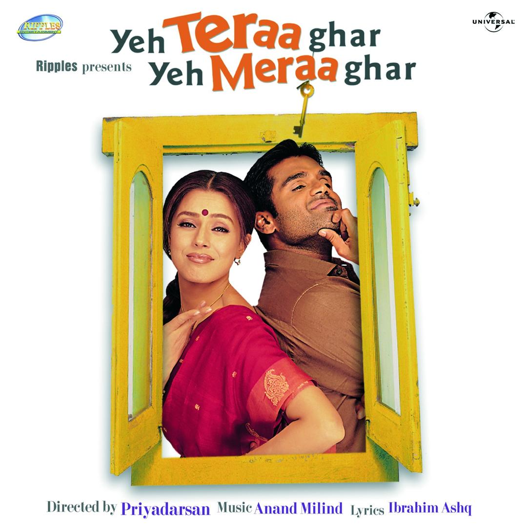 Yeh Teraa Ghar Yeh Meraa Ghar