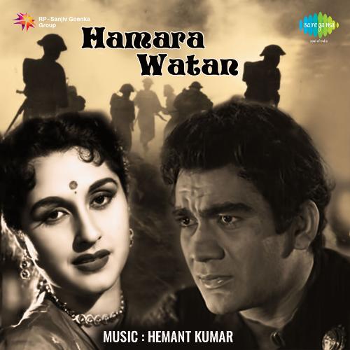  Hamara Watan
