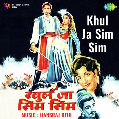 Khul Ja Sim Sim