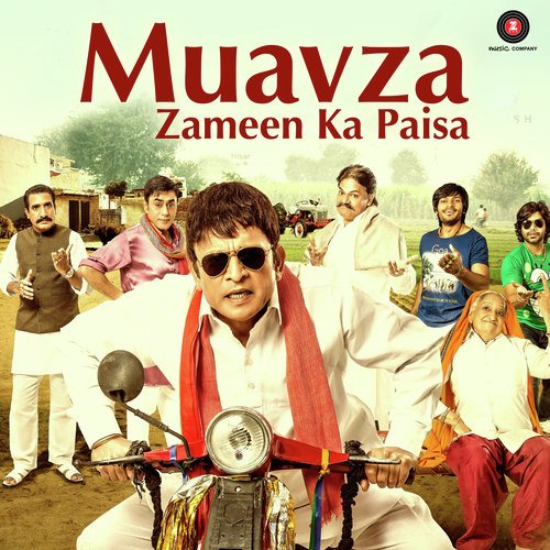 Muavza 