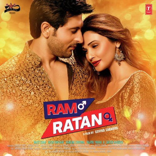 Ram Ratan  