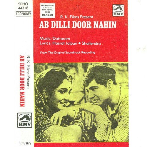  Ab Dilli Door Nahin 