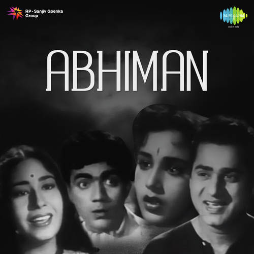  Abhiman