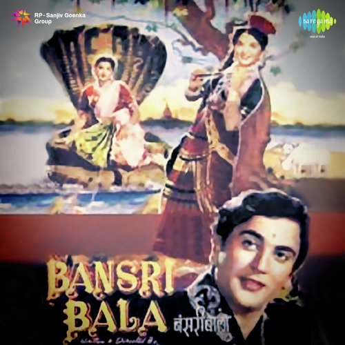 Bansari Bala 