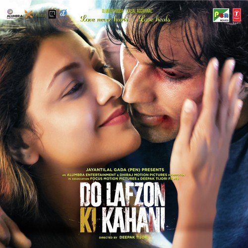 Do Lafzon Ki Kahani  