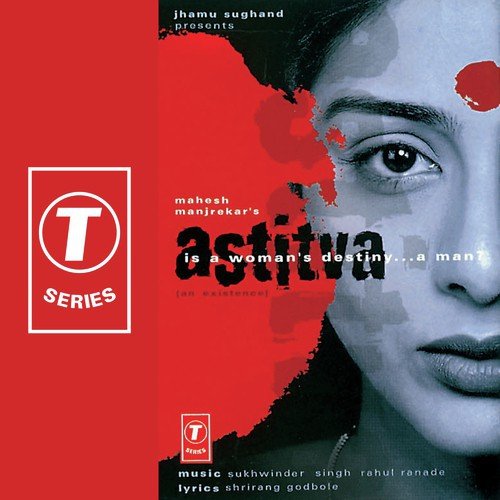 Astitva