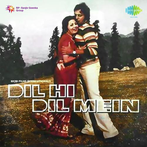 Dil Hi Dil Mein