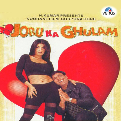 Joru Ka Ghulam