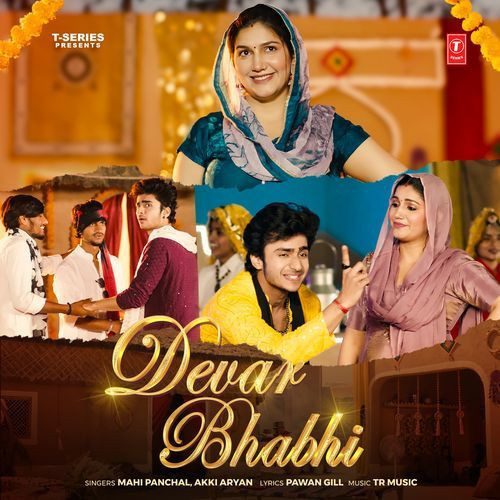 Devar Bhabhi