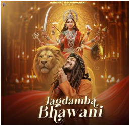 Jagdamba Bhawani (2026) Movie song