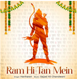 Ram Hi Tan Mein song