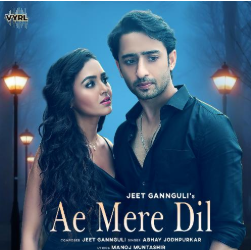 Ae Mere Dil - Jeet Gannguli Song