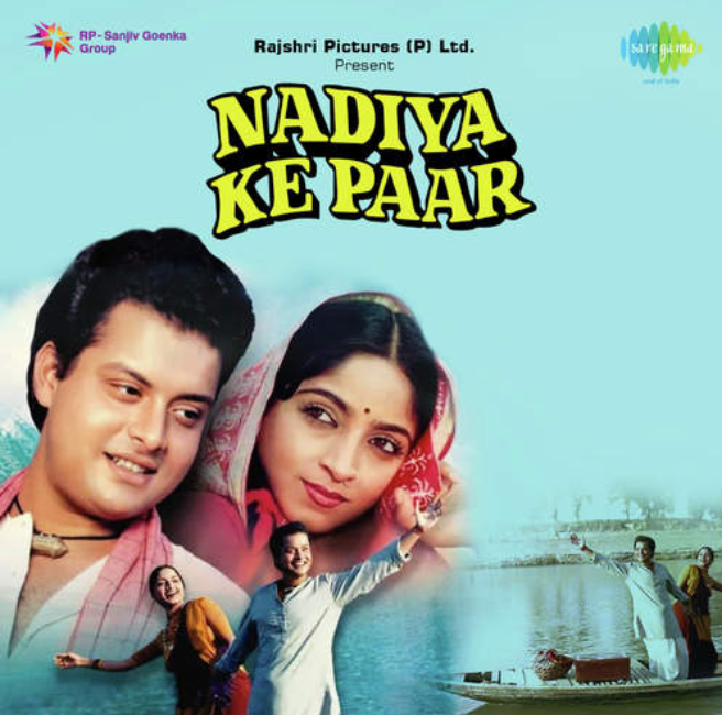 Kaun Disha Mein Leke Chala - Nadiya Ke Paar Song