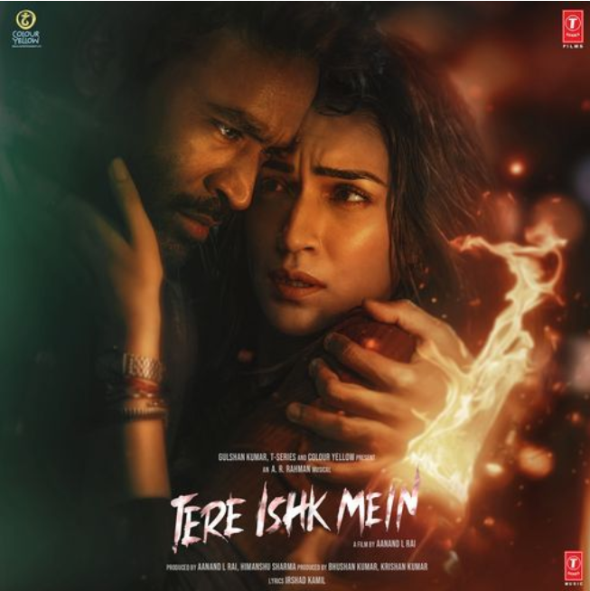 Aawaara Angaara - Tere Ishk Mein Song