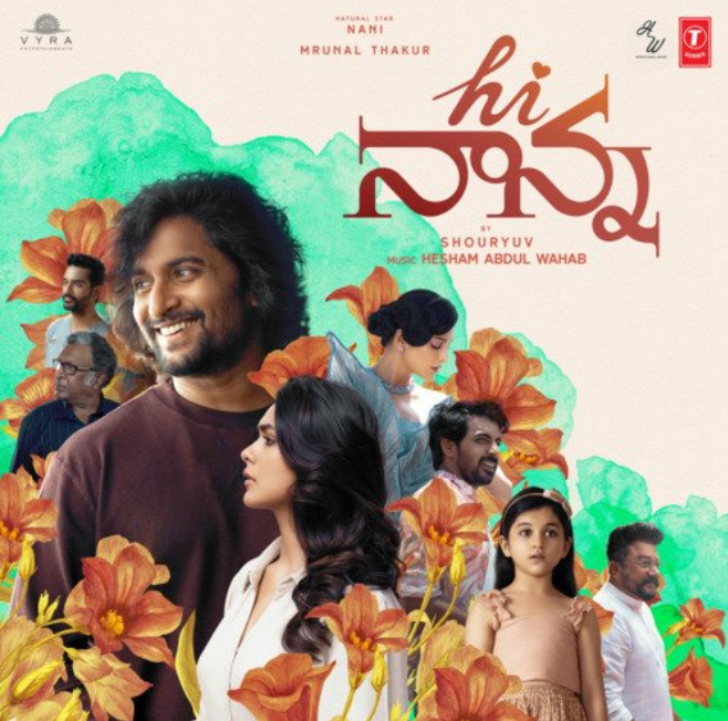 Samayama - Hi Nanna - Telugu Song