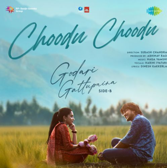 Choodu Choodu (Side B) Telugu - Godari Gattupaina Telugu Song