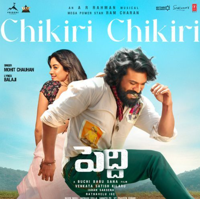 Chikiri Chikiri Telugu - Peddi Telugu Song