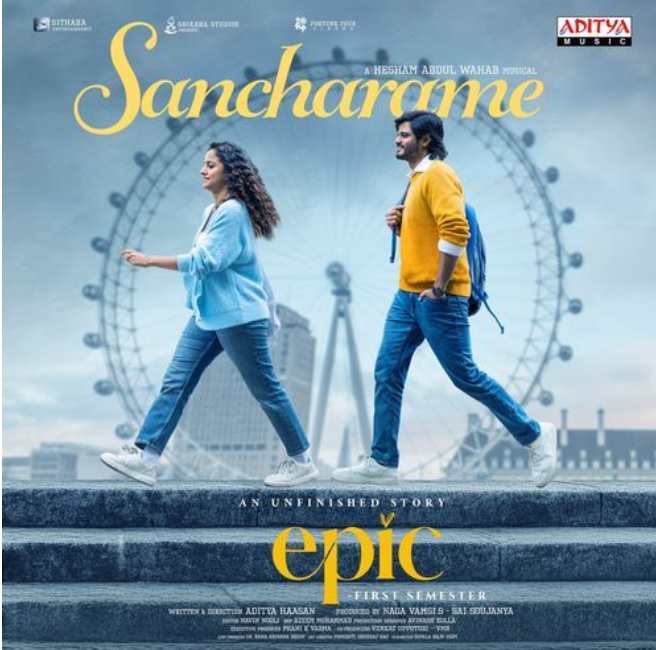 EPIC (2026) Movie Mp3 Songs Download