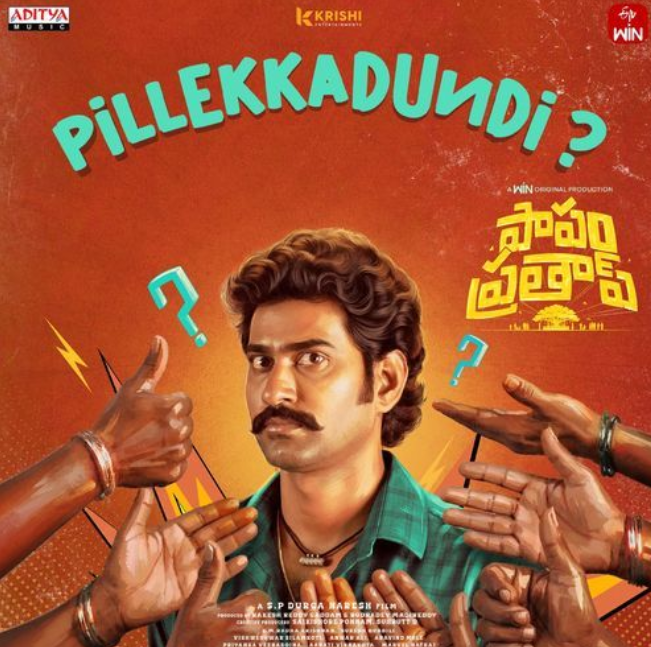 Pillekkadundi Song - Papam Prathap
