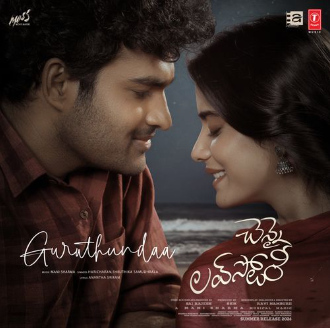 Guruthunda Song - Chennai Love Story