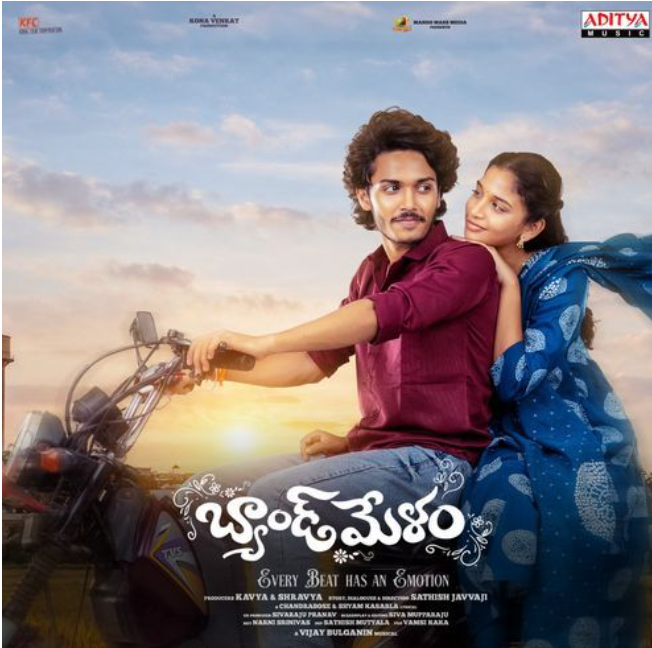 Thippukuntannav Song - Band Melam