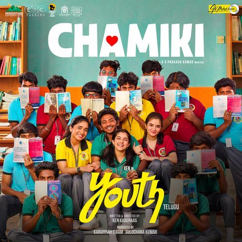 Chamiki Song - Youth