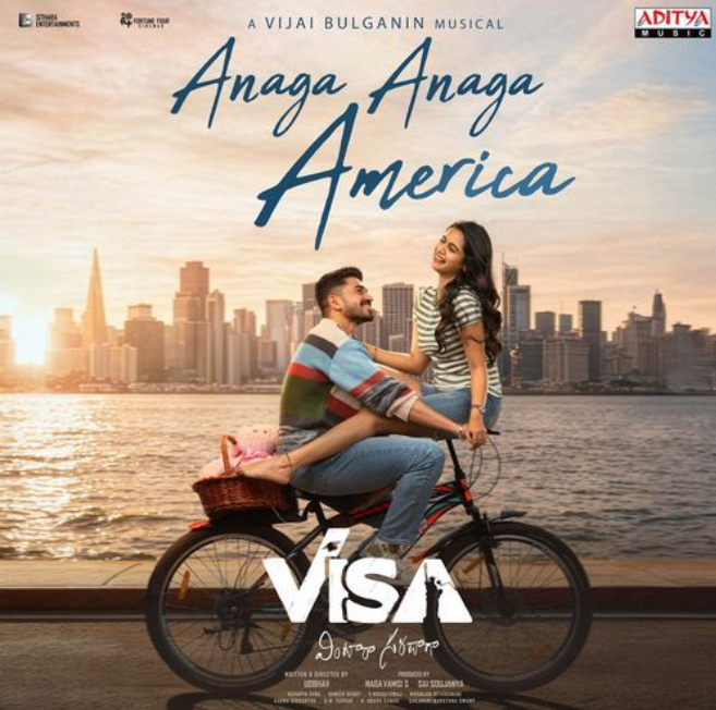 Anaga Anaga America Song - VISA