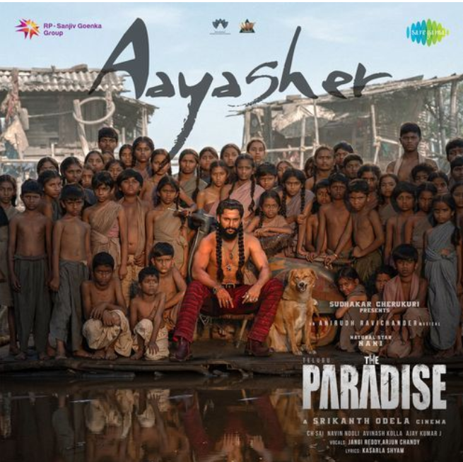 Aaya Sher - The Paradise Song