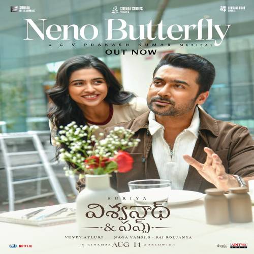 Neno Butterfly Song - Vishwanath And Sons