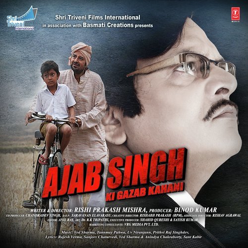 Rahmaniya  - Ajab Singh Ki Gajab Kahani