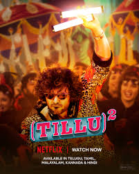 Ticket Eh Konakunda - Tillu Square Song