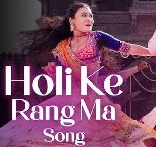 Holi Khelein - Begum Jaan